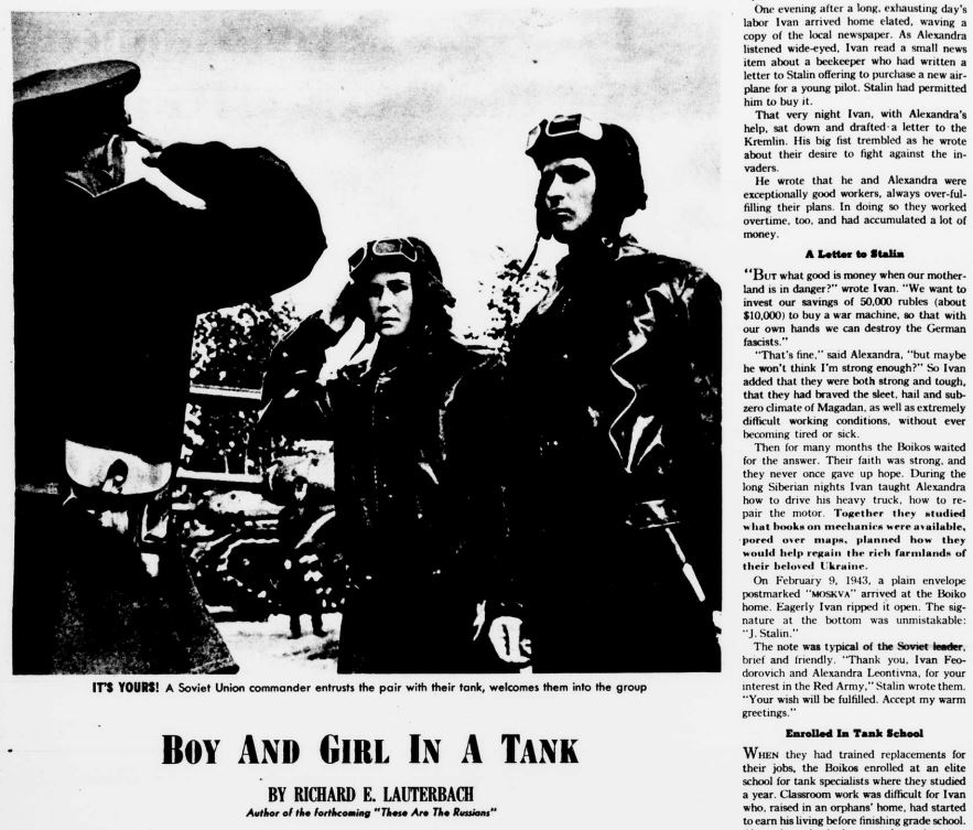 Boy And Girl In A Tank